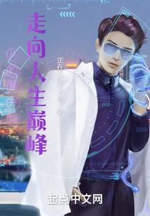 反派也有光环