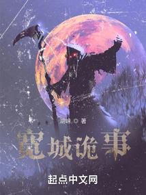 不息之声