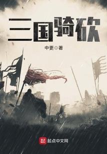 奉命娶亲