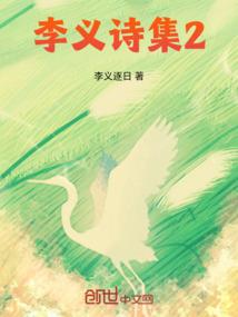 魔印X