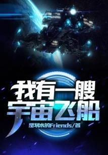 恶魔校草爱上我：宝贝，乖