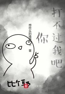 天才魔法师穿越到修真世界