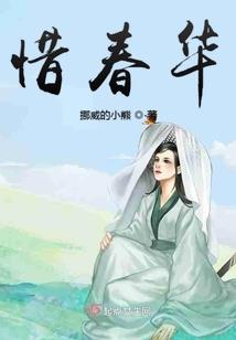 盗墓之鬼影弥重