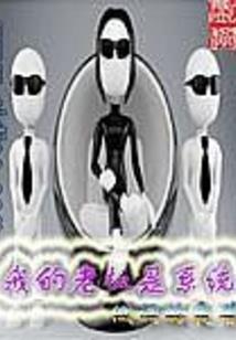 开黑闯异界