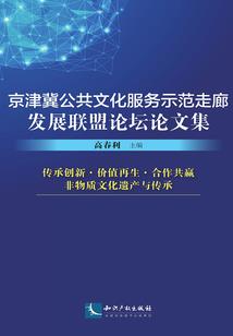 首席师尊：废柴逆天三小姐