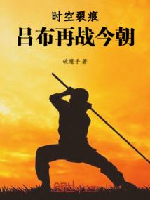 传承系统使用者