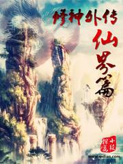九叔：千年僵祖，从任家镇开始