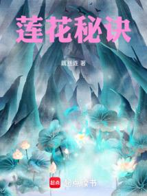 漫步强者之巅