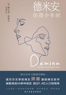 撩妻入局：付少，请节制