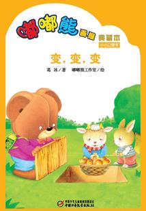 通天异客