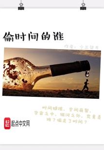 竹马住隔壁：小青梅，深深吻