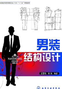 江山入色