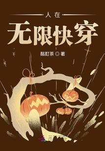 我的爱在那里