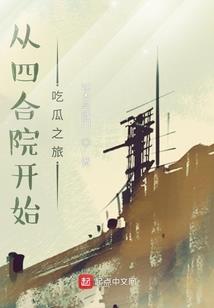 从仙界重生都市
