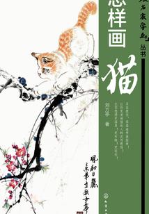 求仙源