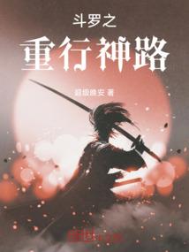 万界修者