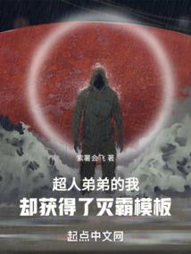 快穿反派：黑化男神，强势宠