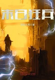 我家公主路子野