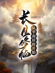 至尊重生之妃本狂傲