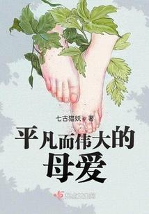 仙界至尊