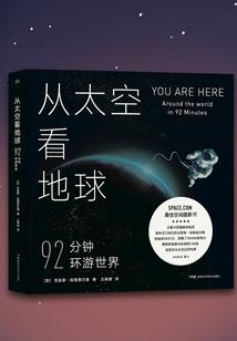 龙心王子