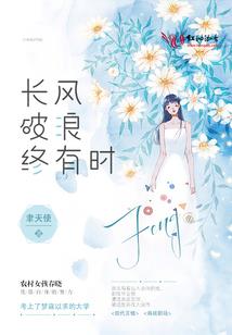 诸神的黄昏：叛神之道