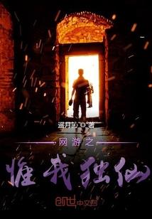 白蛇：我是柳仙，并非龙神，勿扰