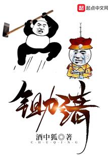招摇