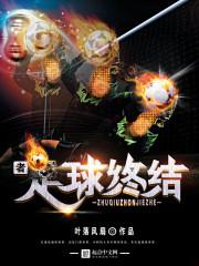 破魂落异夺天下