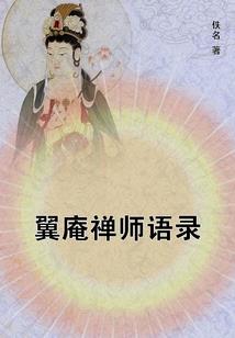 金龙神尊