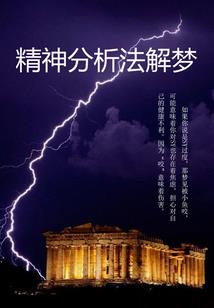 黎明夏天