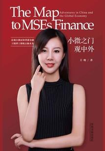 精灵与水晶