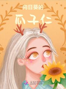 冰月天使的皇室之恋