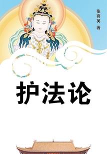 刑警队之心理罪行