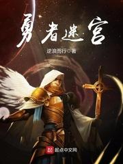 清隐女王