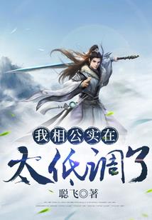 天生我才