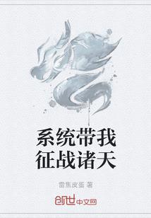 死生源劫