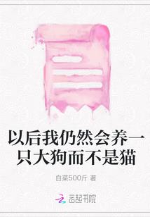 玄异仙