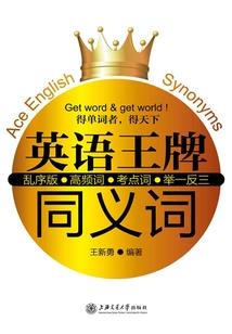 日落西山暮
