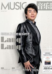 大圣伏魔记