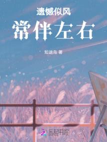 次元之基因药剂大师