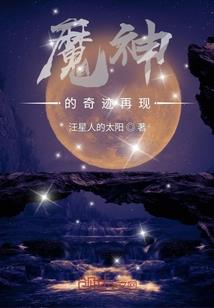 黑暗千金