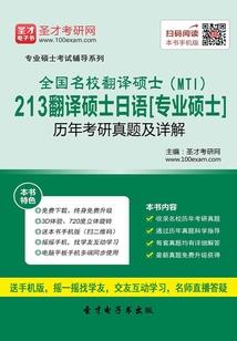 天山雪莲之江湖情仇