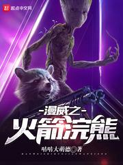 老女巫和小傻瓜