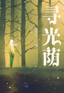 尸宅