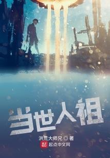 穿越之玉环要增肥