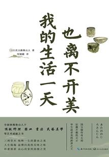 大道争锋：从归元宗开始