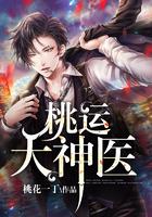 玄幻：开局破解斗破