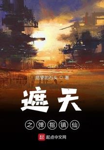 精灵王座之黑暗之力