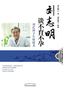 圣堂福音